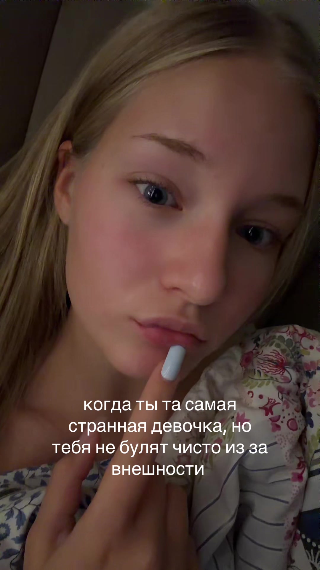 @ритуза тян