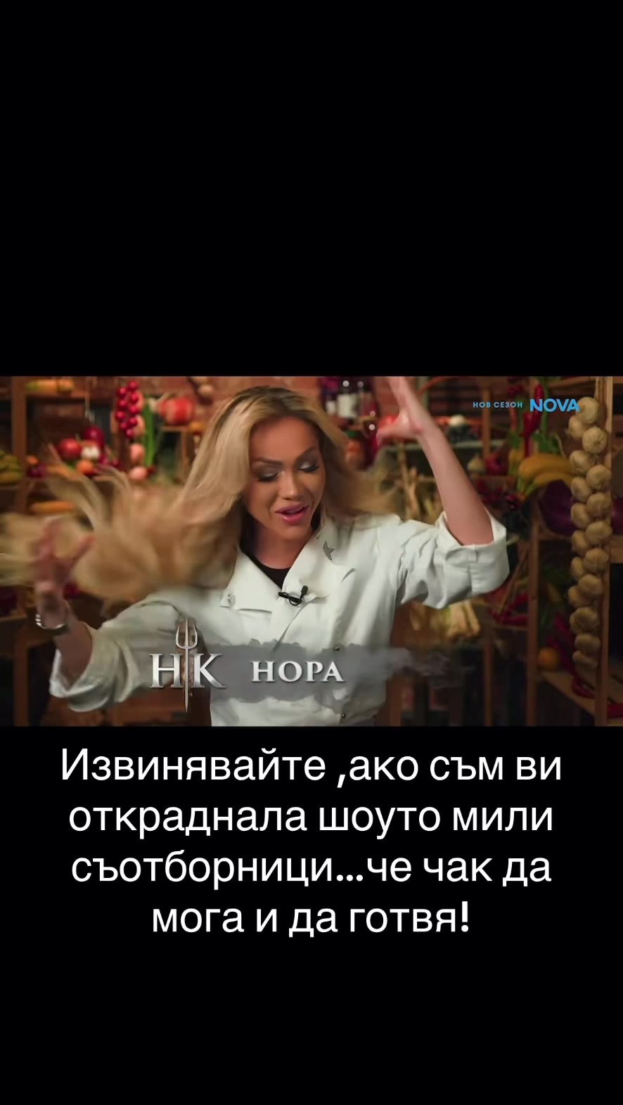 @Nora Nedkova Official profile