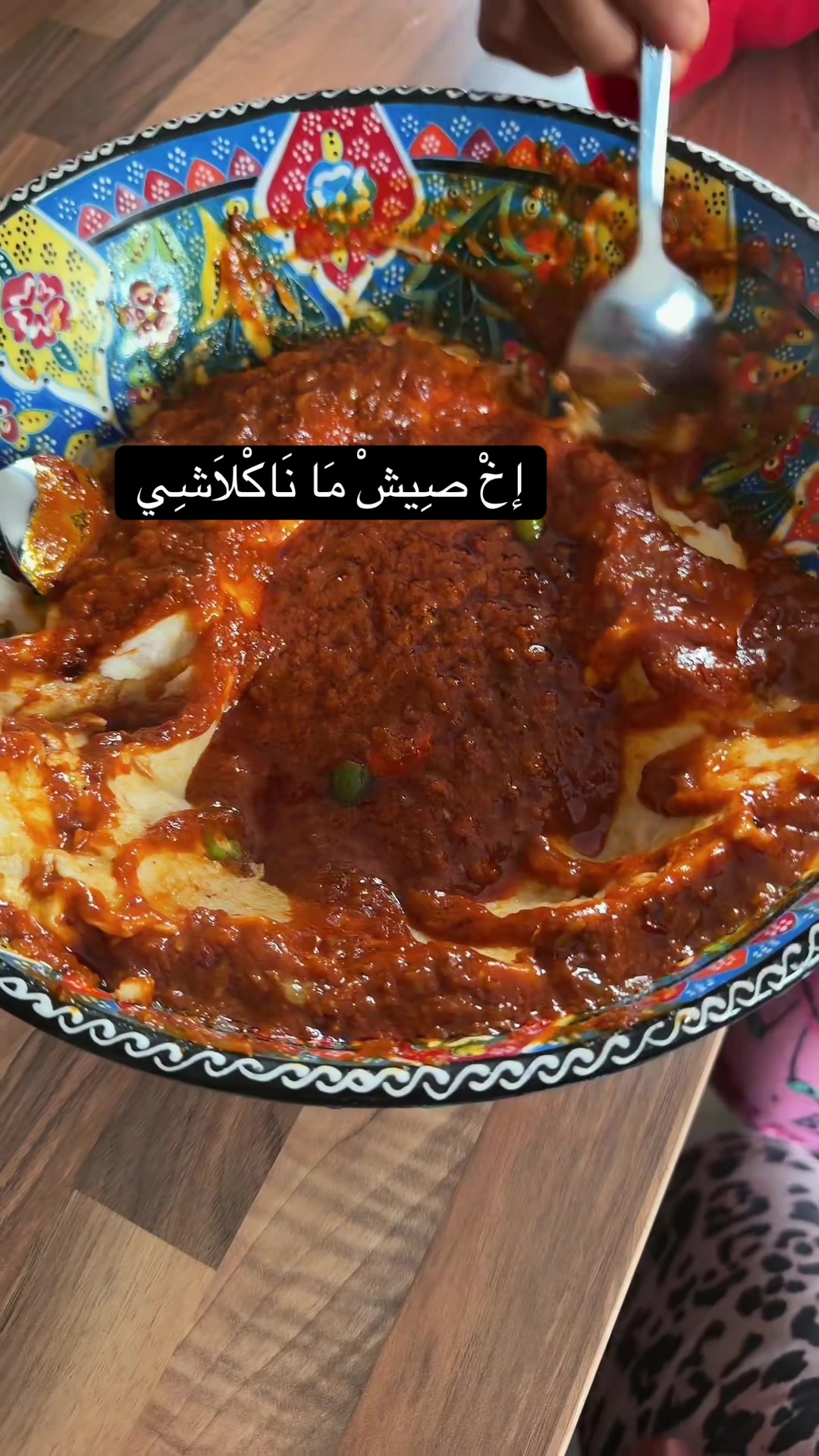 @Hanadi هنادي