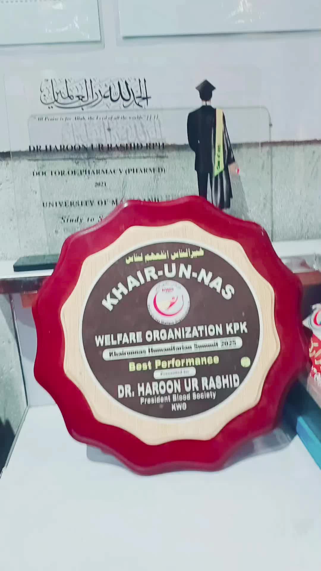 @Dr Haroon RPH