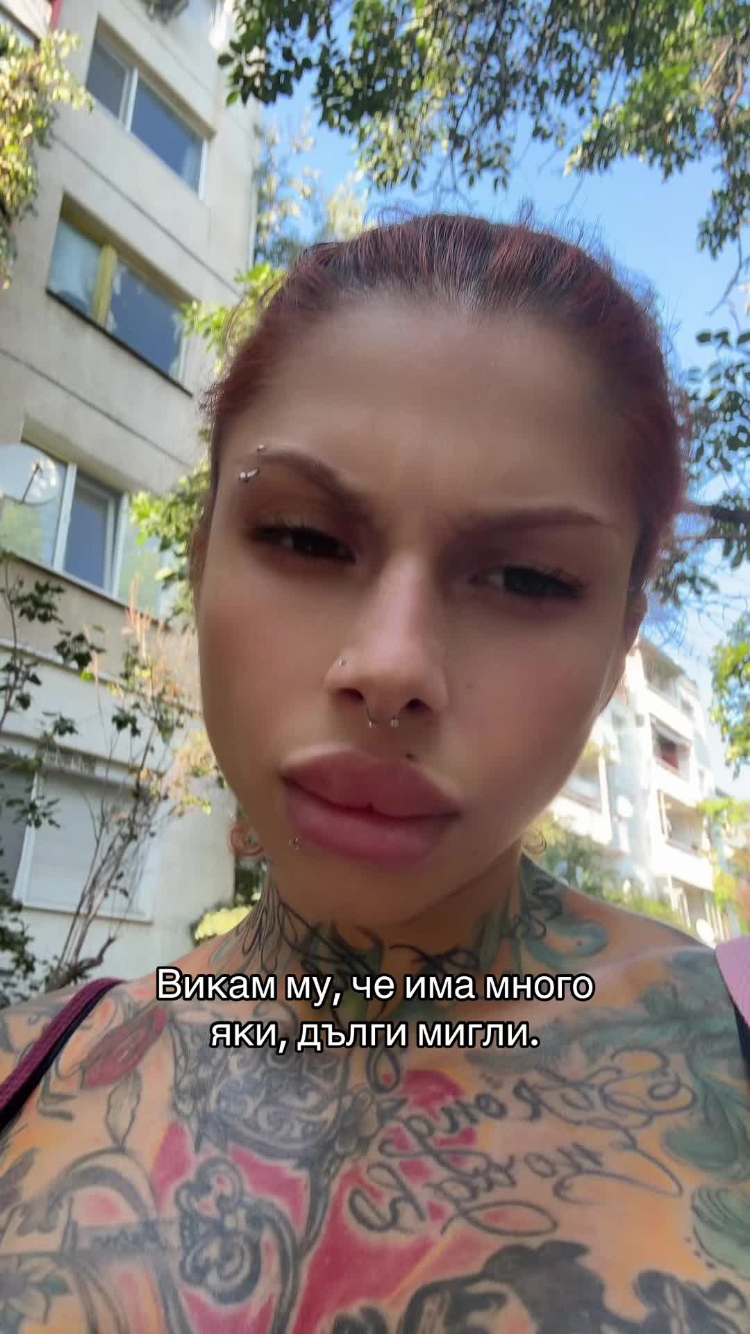 @Irina Toleva