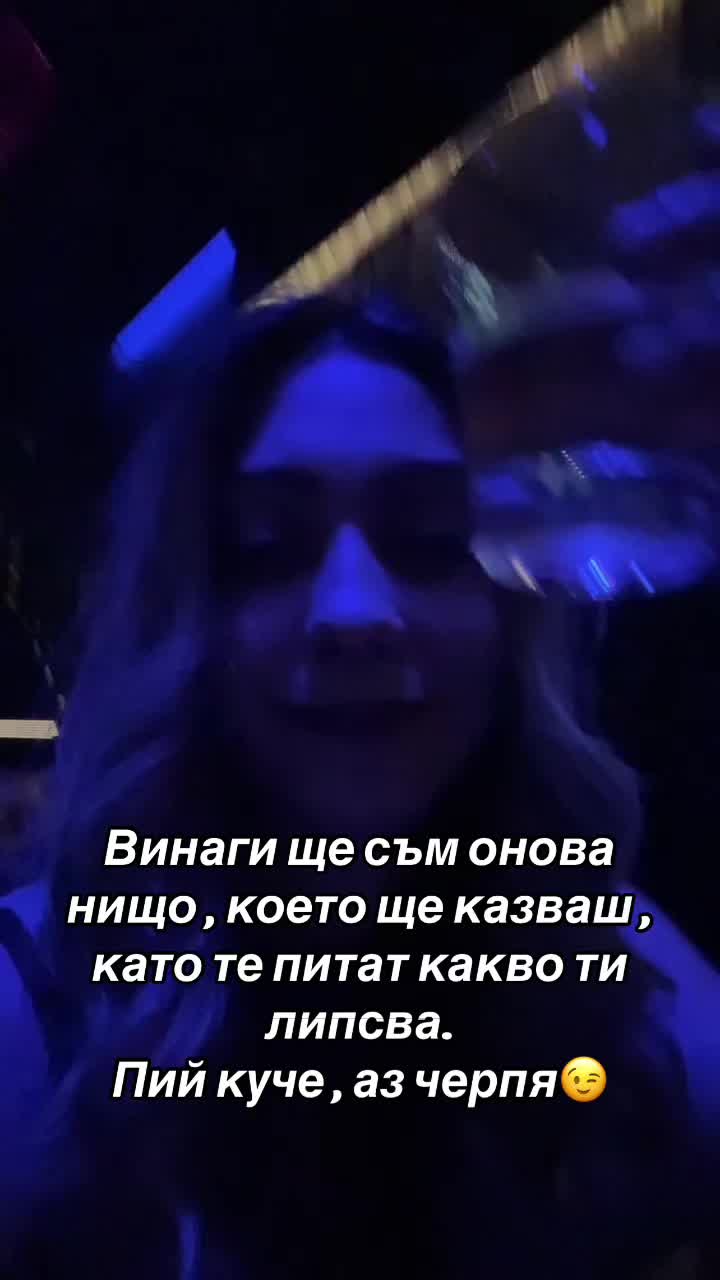 @Ludo Momiche