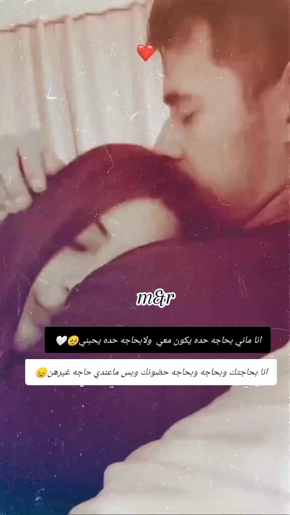 @غـنـ⃪ـوجــ⃪ٍـ⃪ه ألـحܔلـبـي𝑴😌