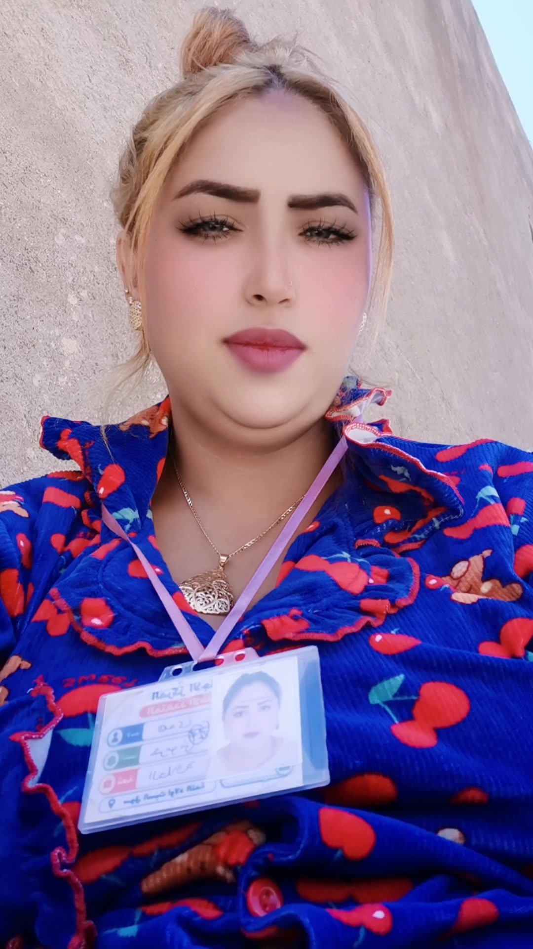 @هدى أفيسيال