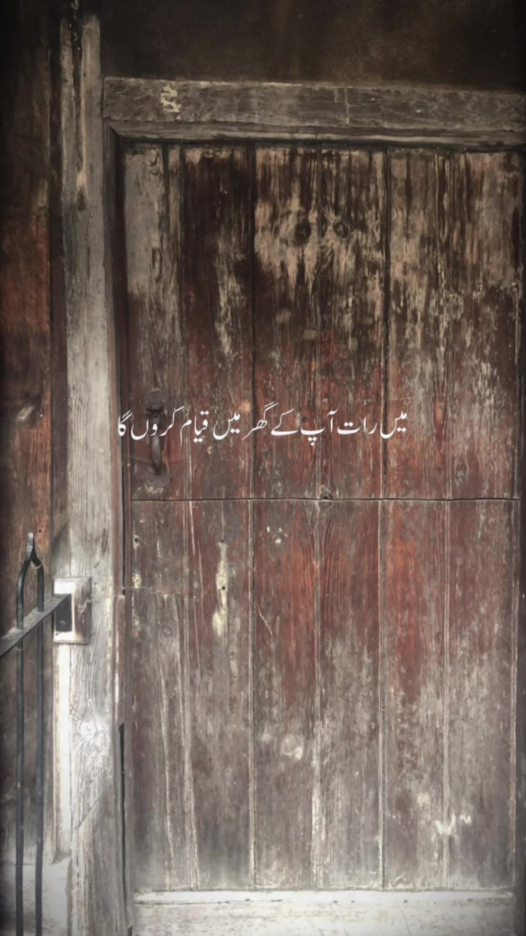 @Urdu trends