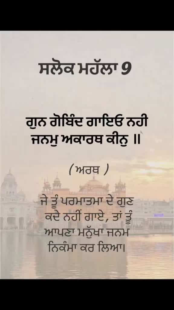 @Sikh history 1313