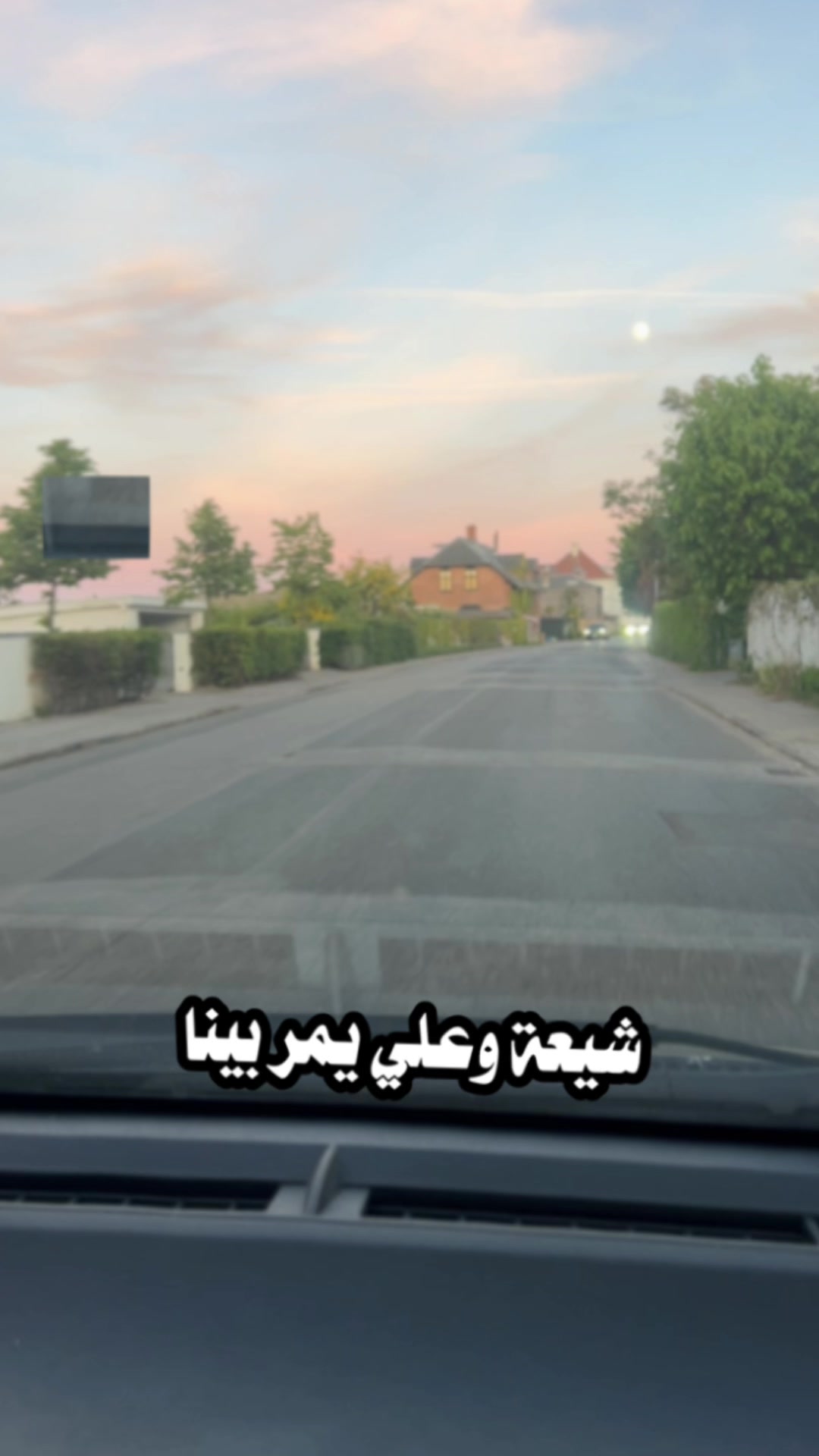 @🇩🇰🇮🇶 ام علوش