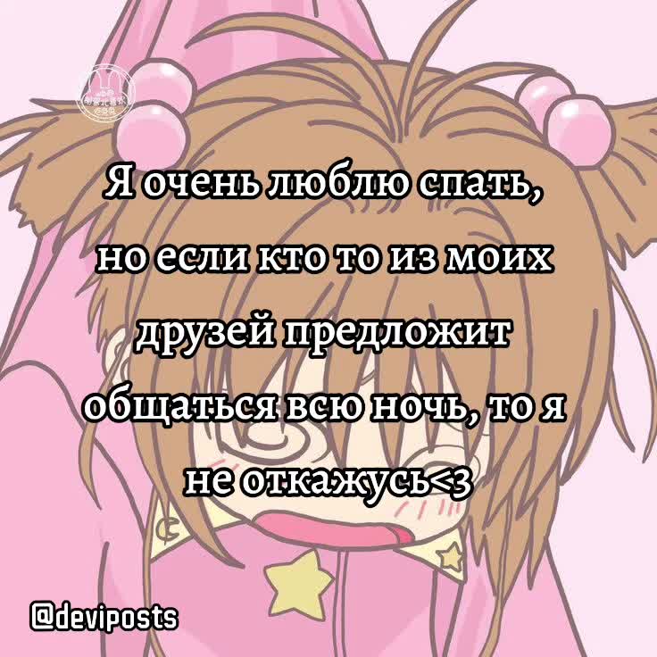 @𝘿𝙚𝙫𝙞 | homura's #1 glazer