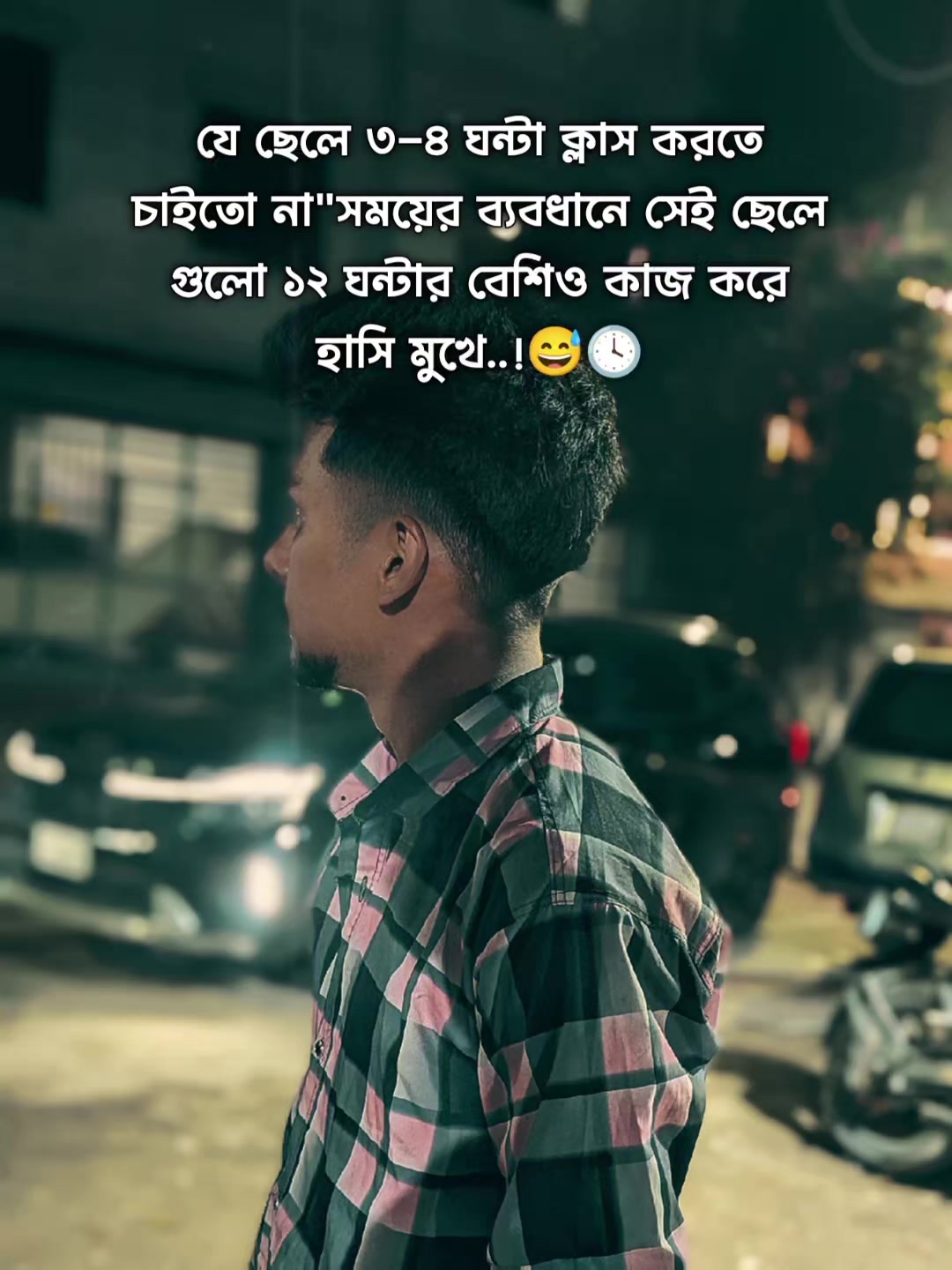 @꧁❤️ ♡⸝⸝ রোমান্টিক মারুফ⸝⸝♡❤️꧂