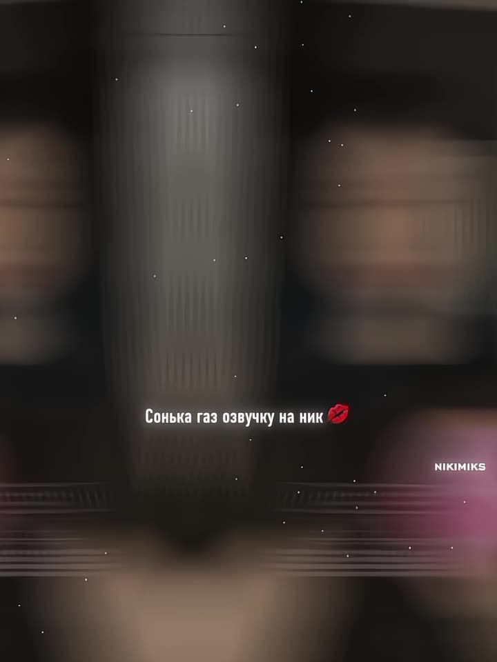 @♡ 𝐧𝐢𝐤𝐢𝐦𝐢𝐤𝐬 ♡