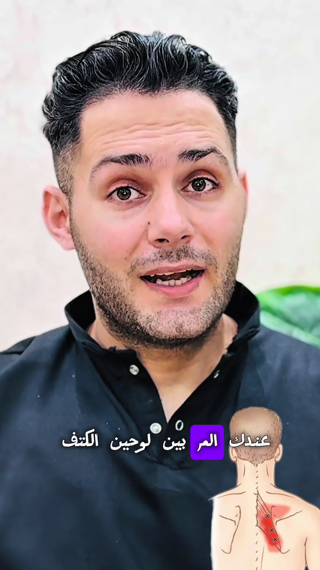 @طبيب تيك توك🩺💊💉