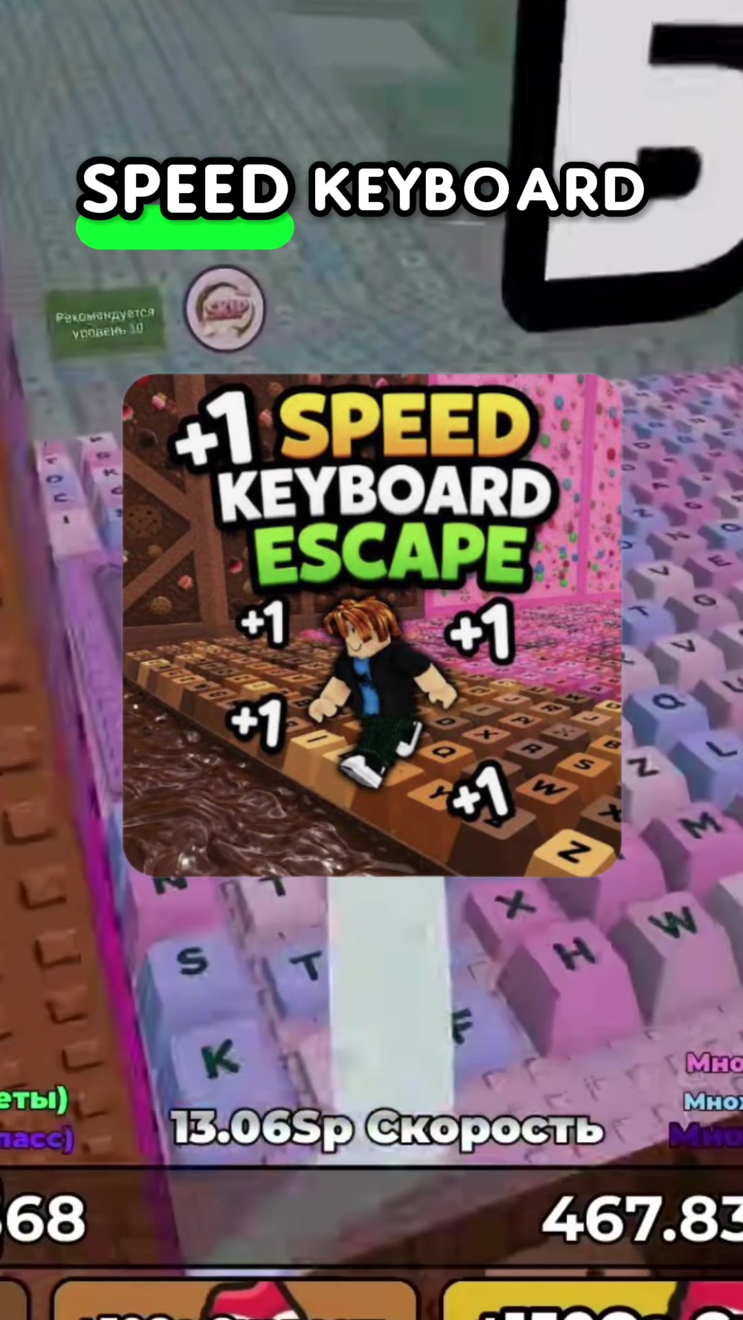 @Dizex speed