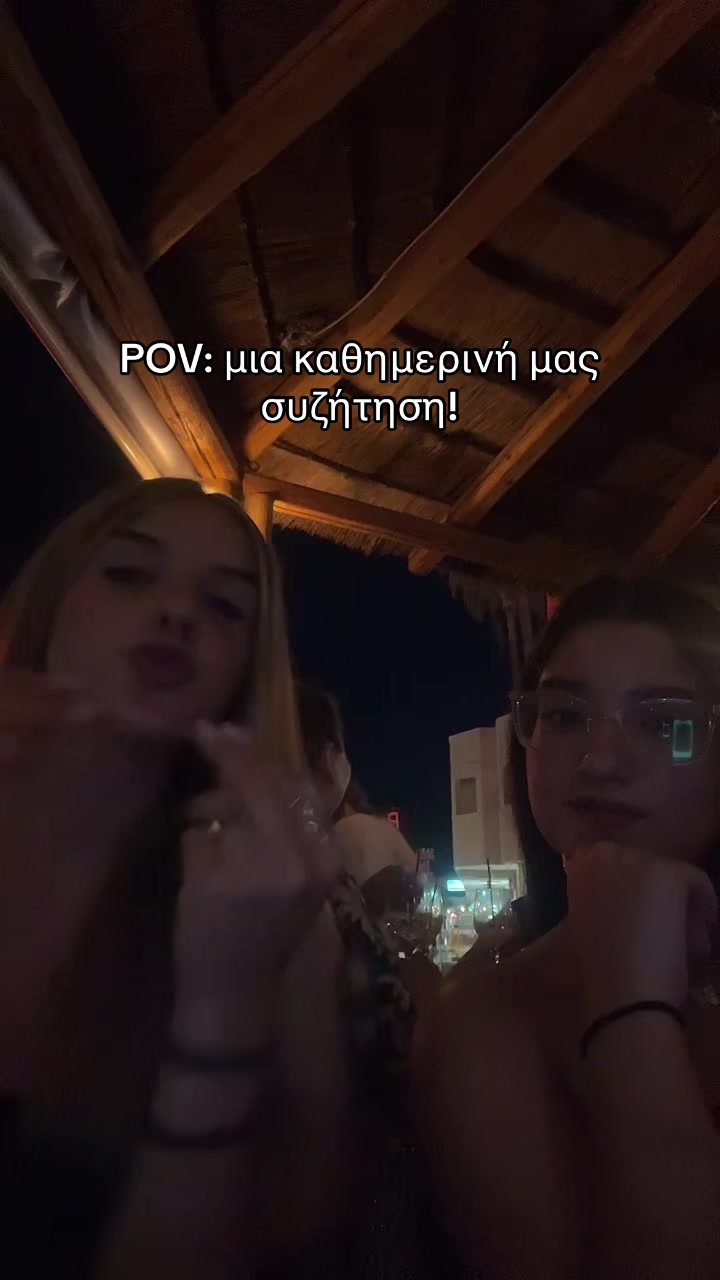@εμυ