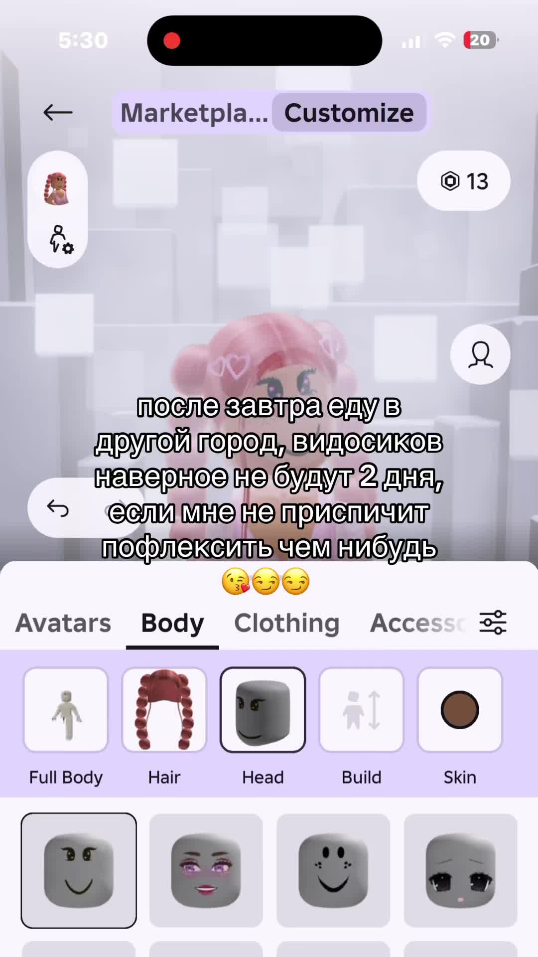 @FlowersQueen