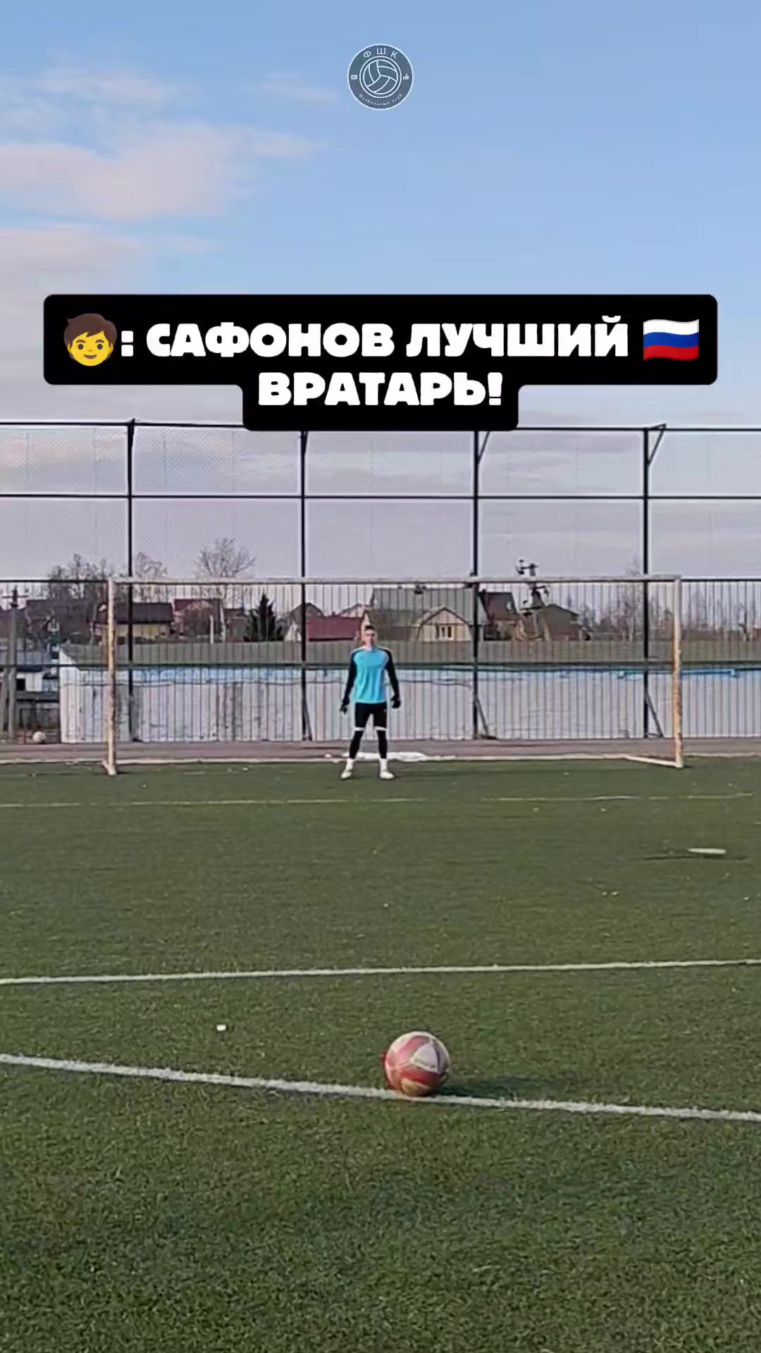 @🏆ФШК | FSHK⚽