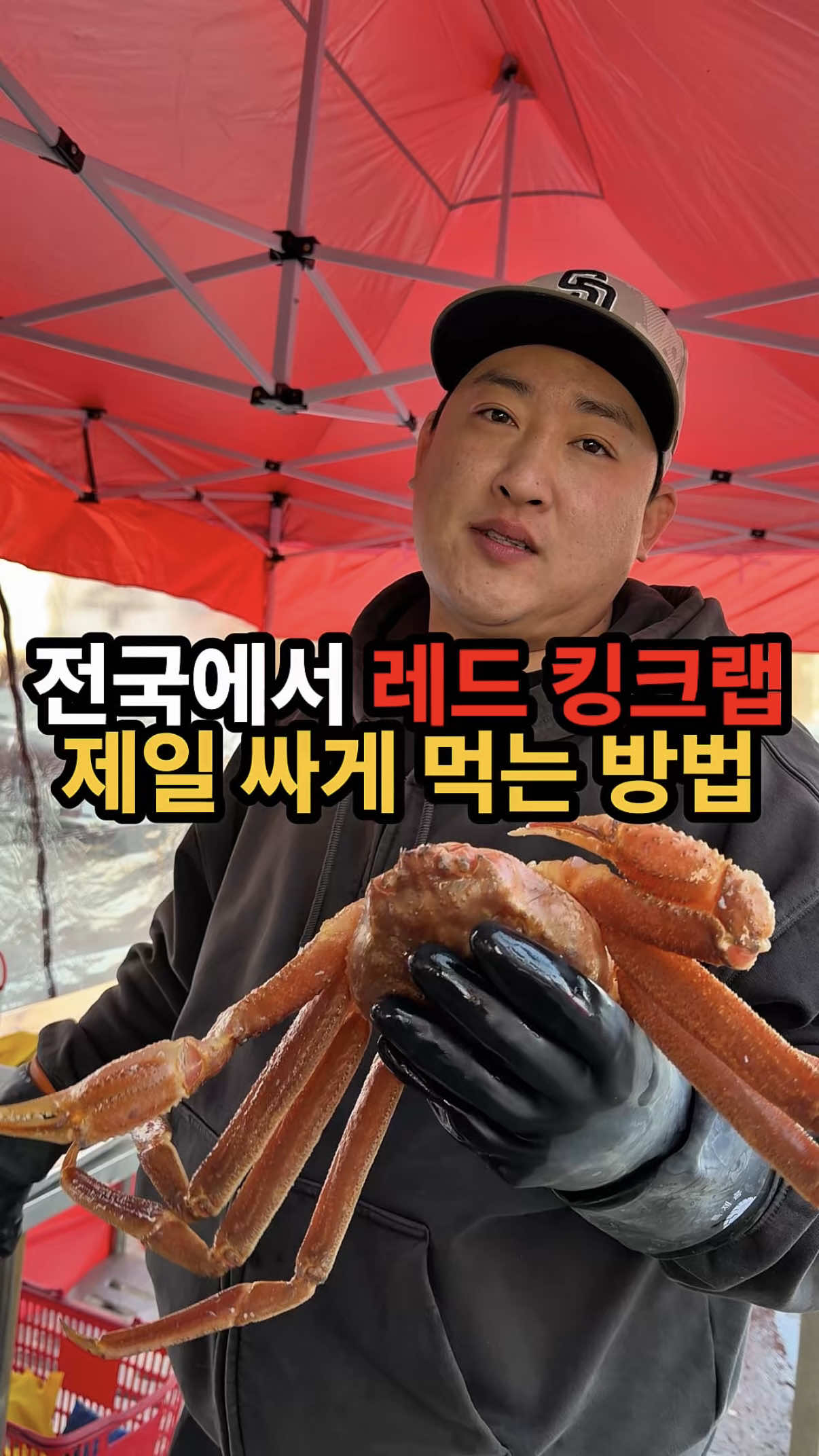 @인천맛집 호랑