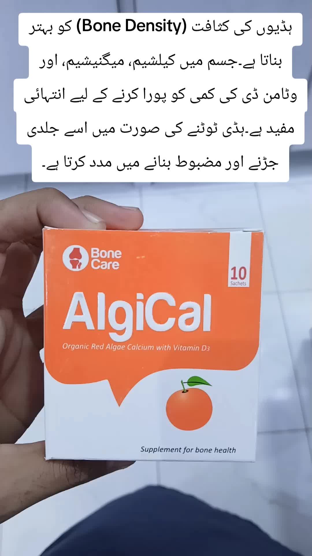 @Incredible Doctor 💫27