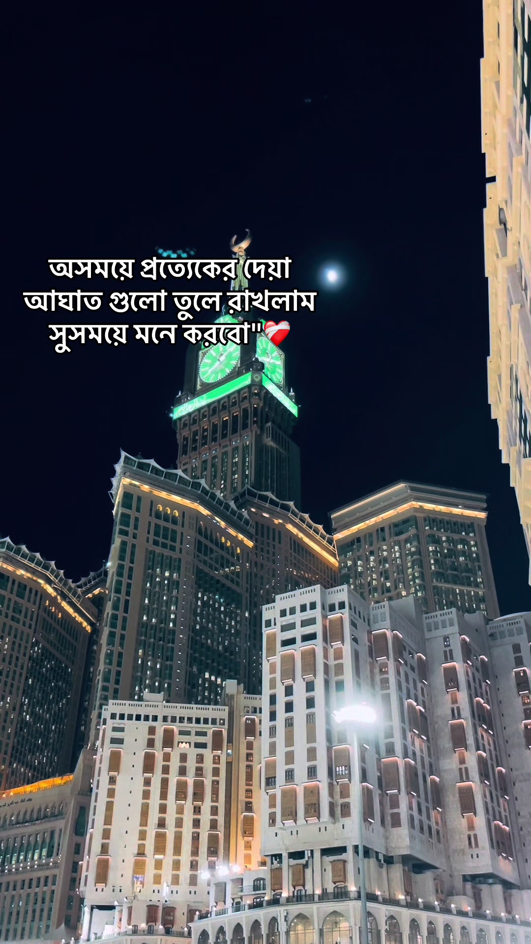 @🌙ShuVo 💐