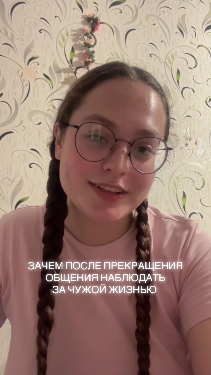 @Лиля