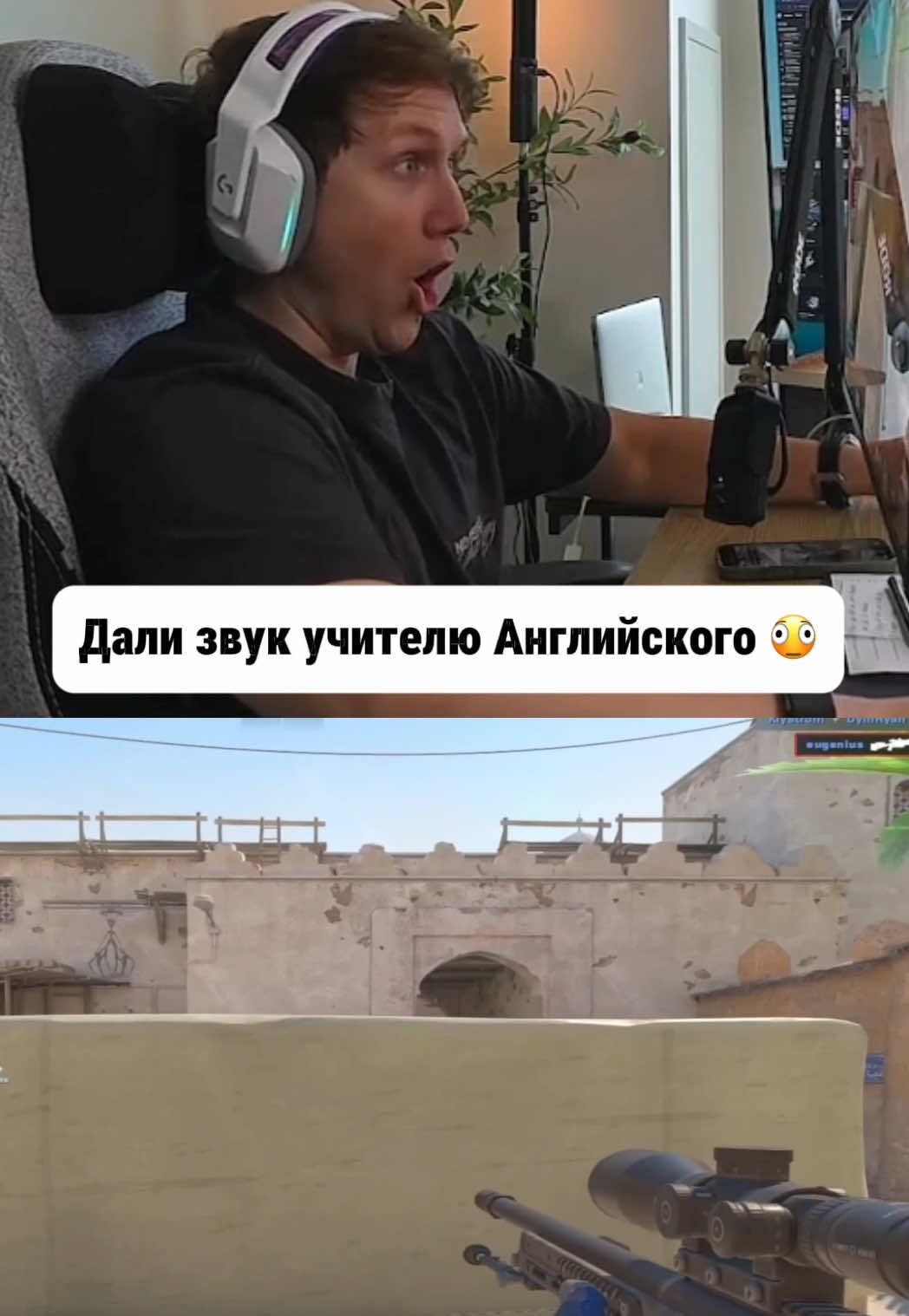 @Английский с Eugene English