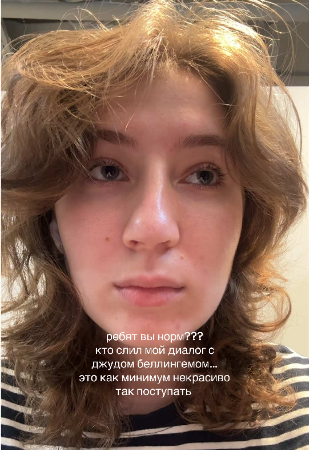 @юля без опозданий