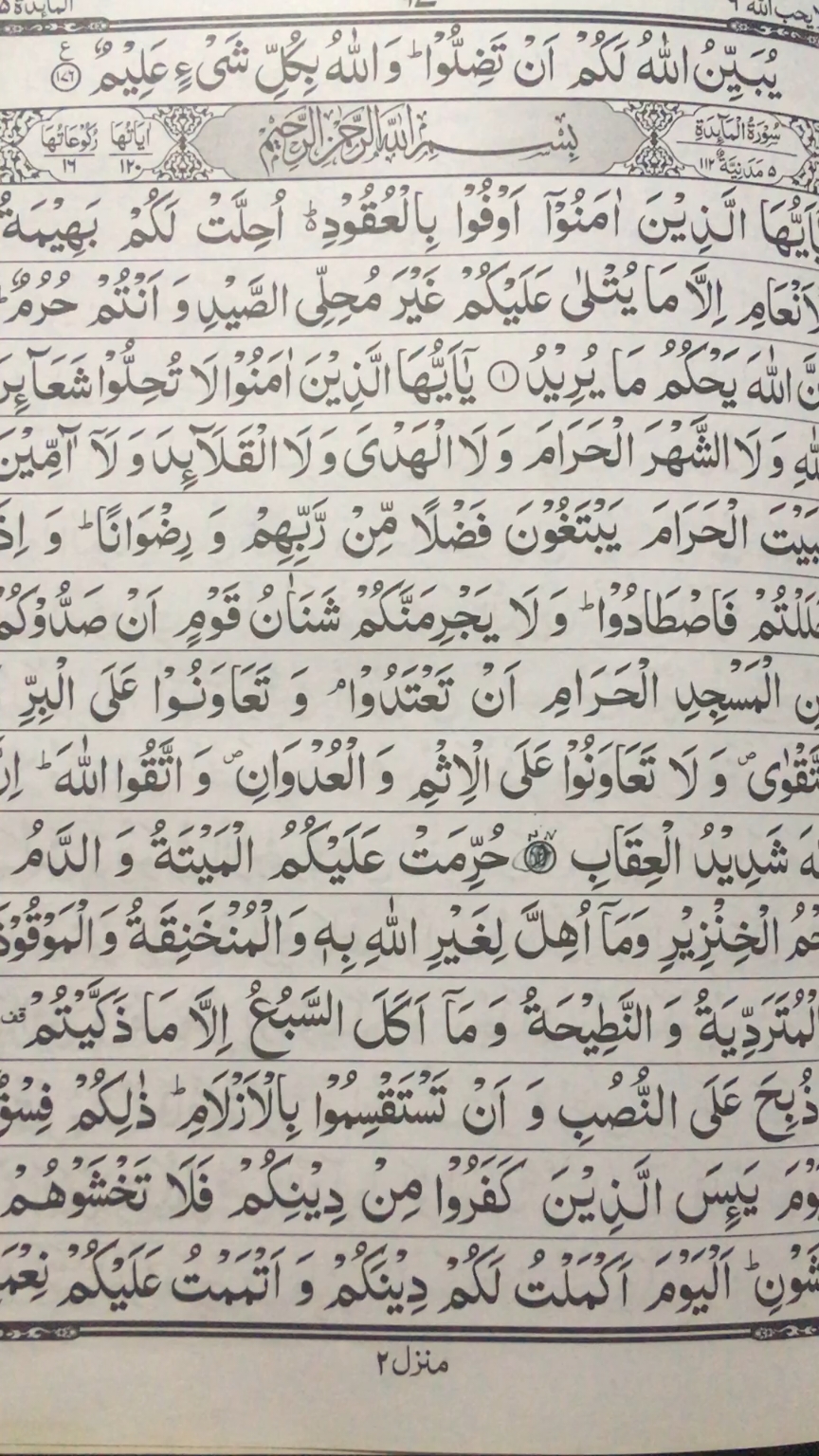 @alquran78668