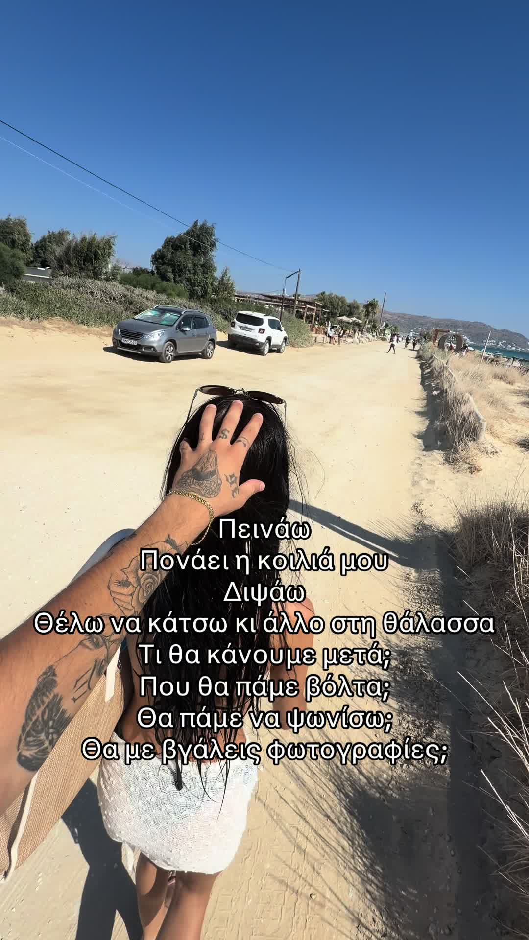 @Πέννυ🌺