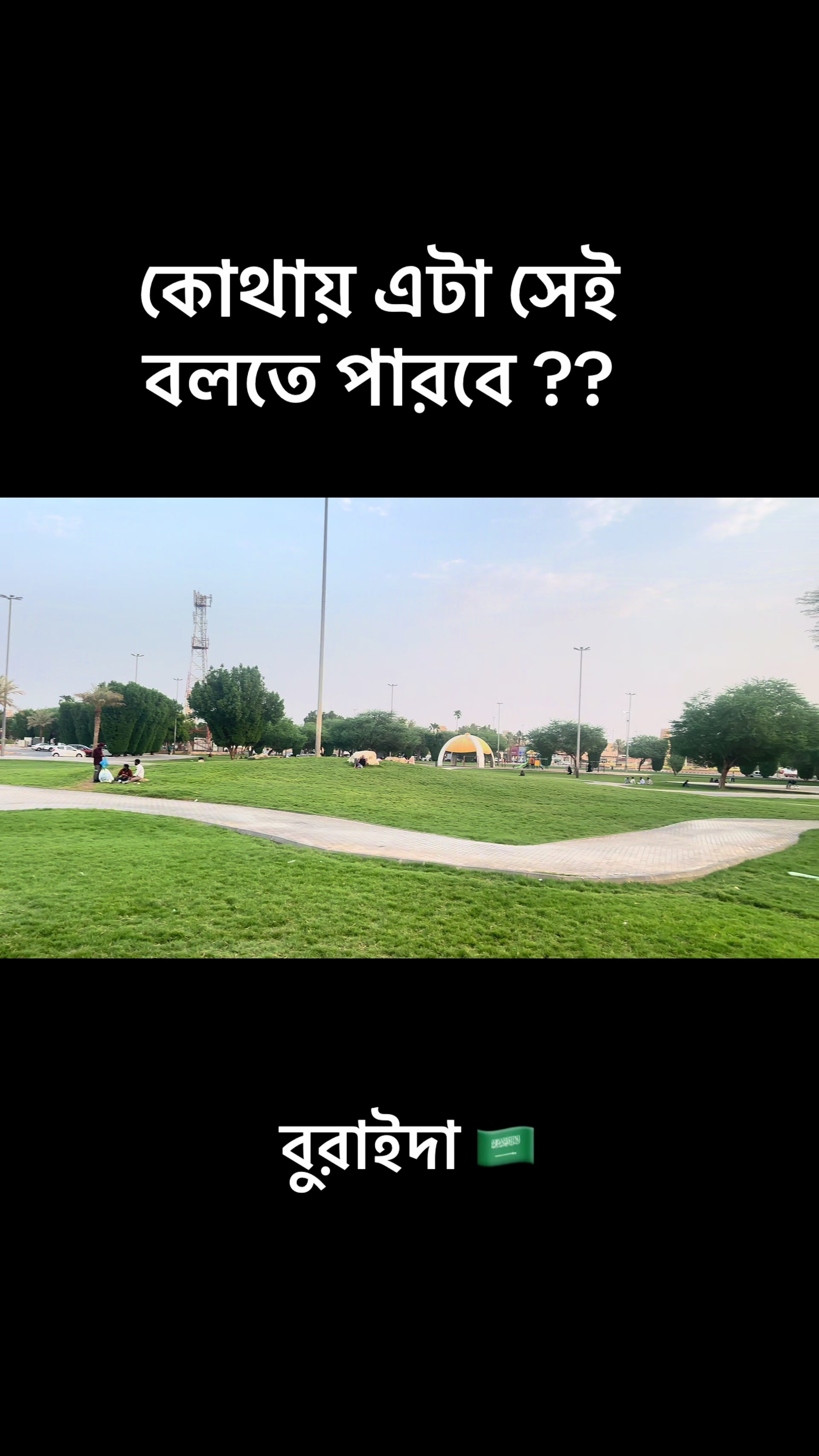 @Tajirul islam 🇮🇳🇸🇦