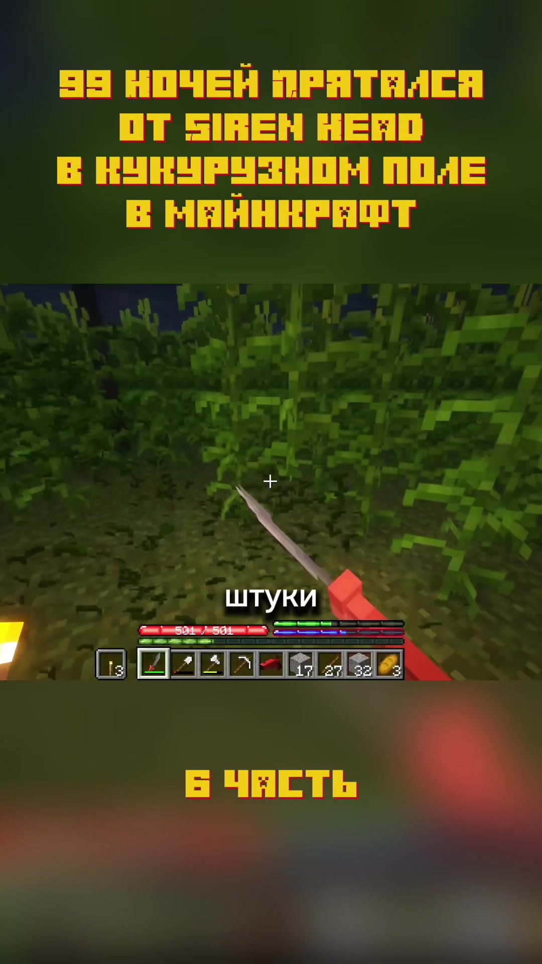 @minehexed