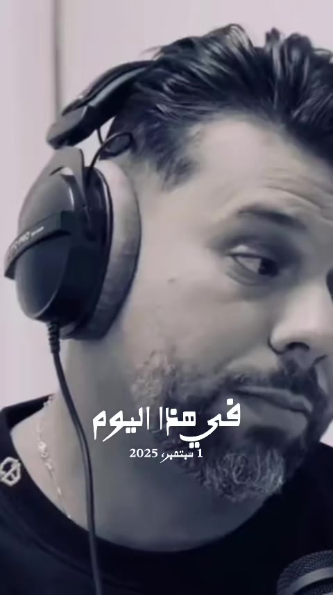 @MUSLIM . Rap