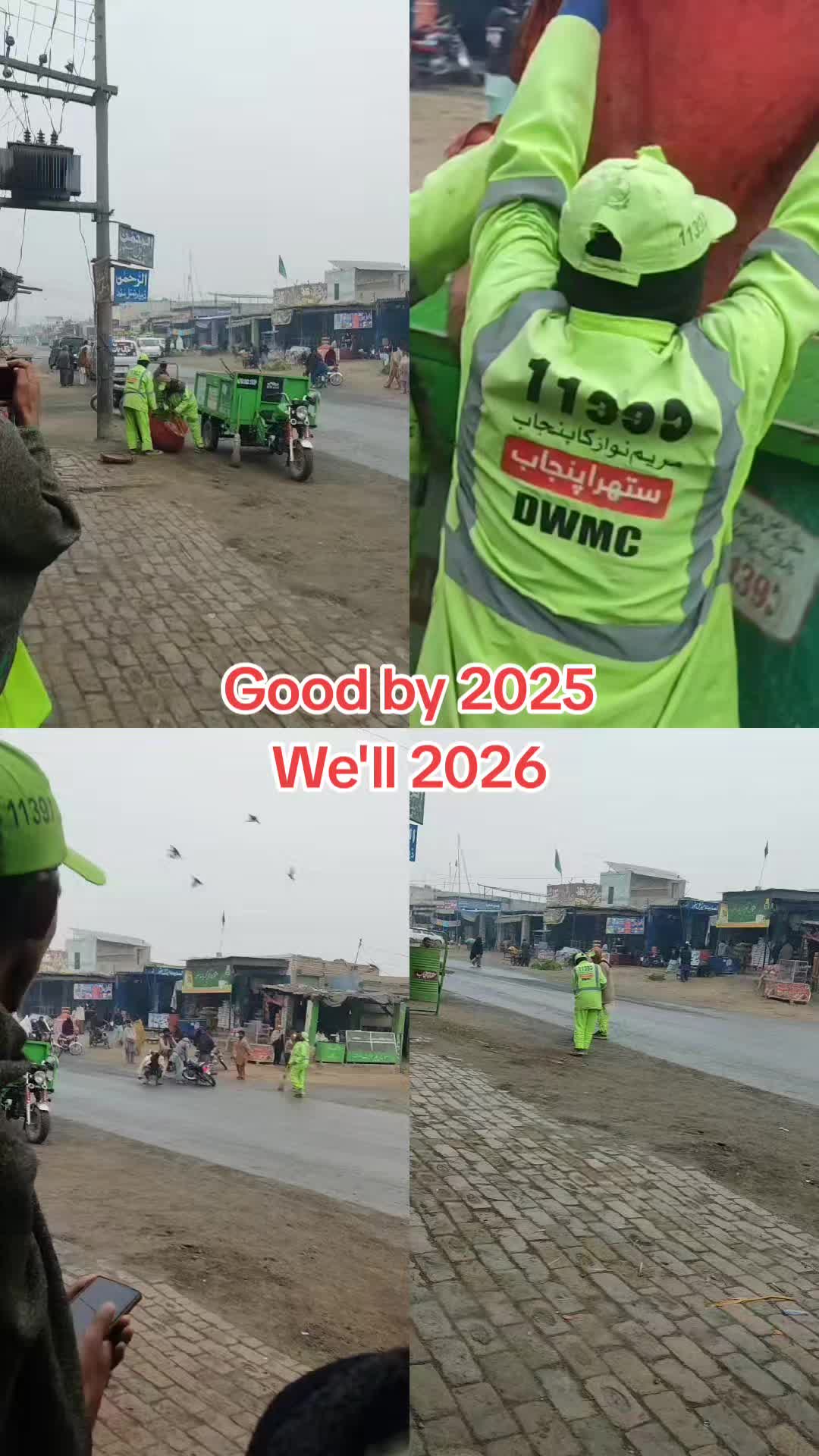 @صاف ستھرا پنجاب گد پور،،🔥🇵🇰