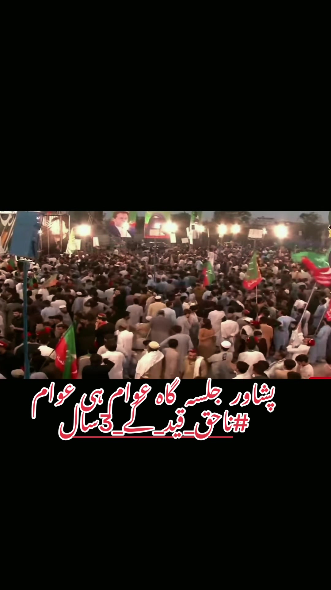 @PTI Official UK