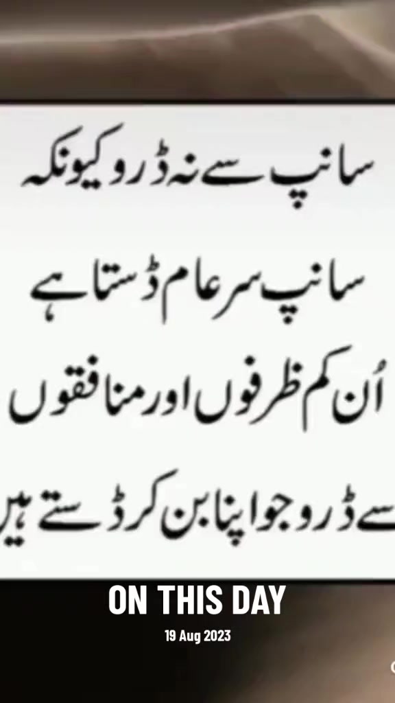 @Allah is Tha best