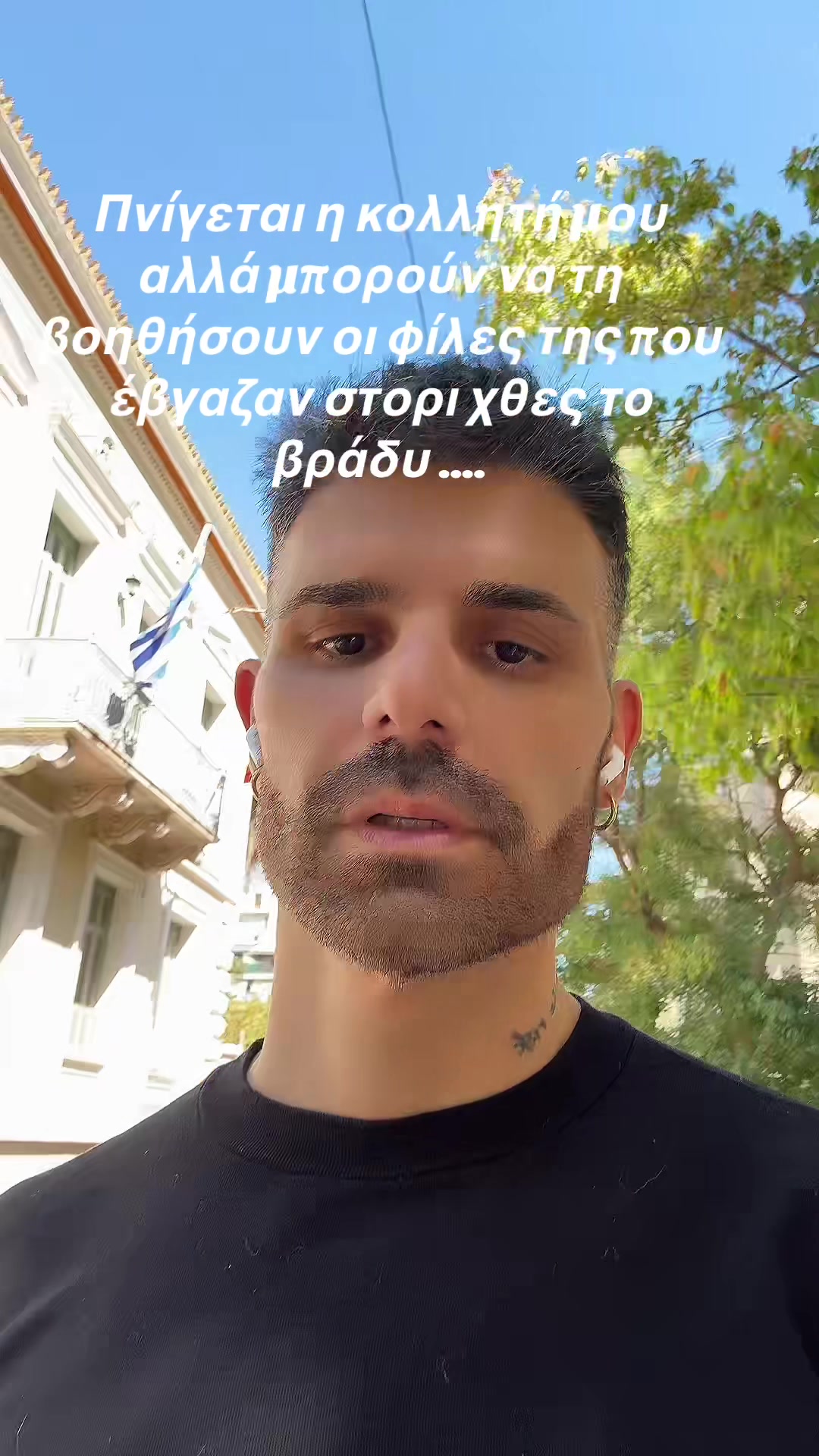 @Konstantinos Maris 🇬🇷