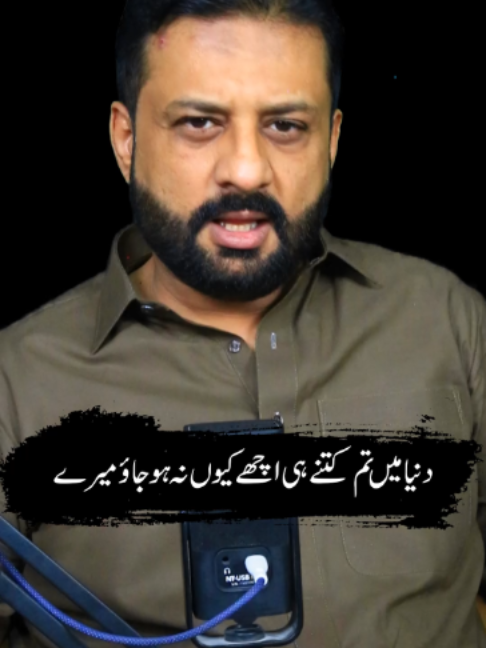 @irfanbukhari