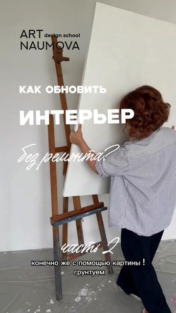 @Artnaumova