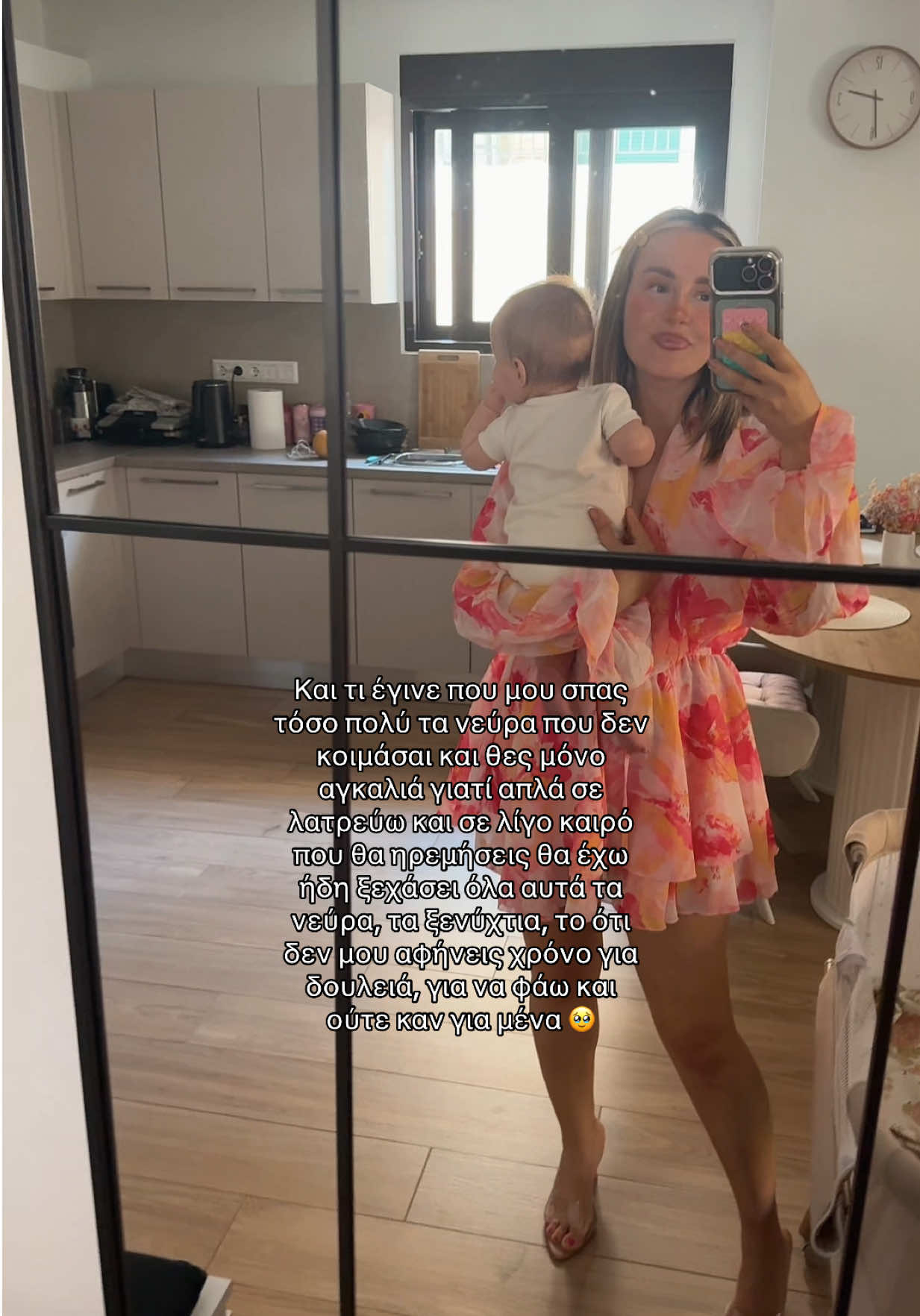 @𝐂𝐇𝐑𝐈𝐒𝐓𝐈𝐍𝐀✅
