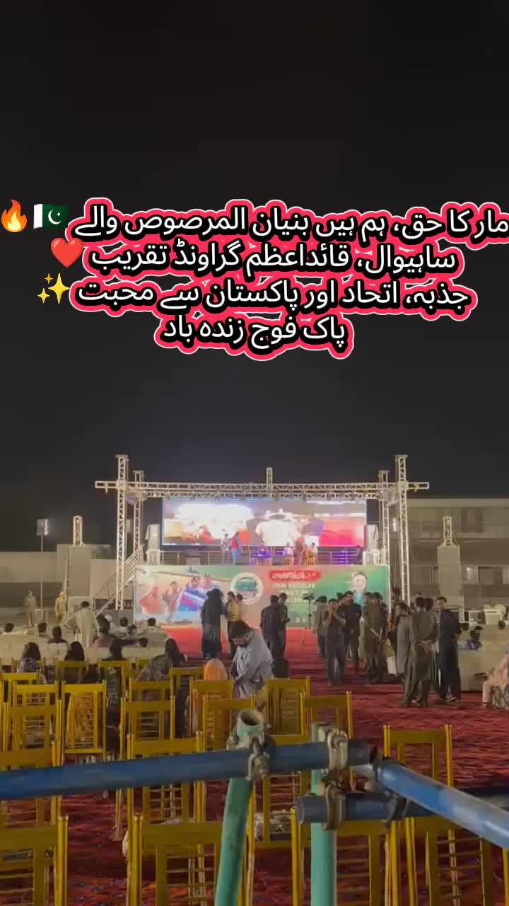 @Daily Sahiwal