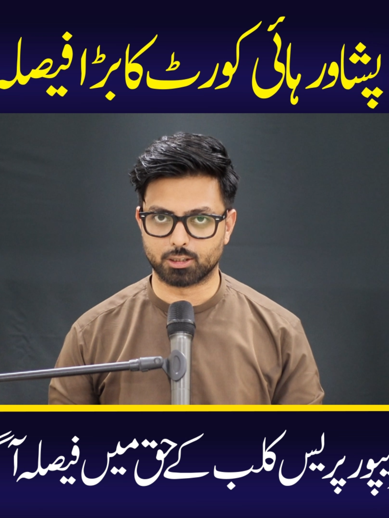 @Jurat Pakistan
