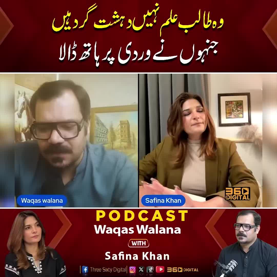 @Safina Khan