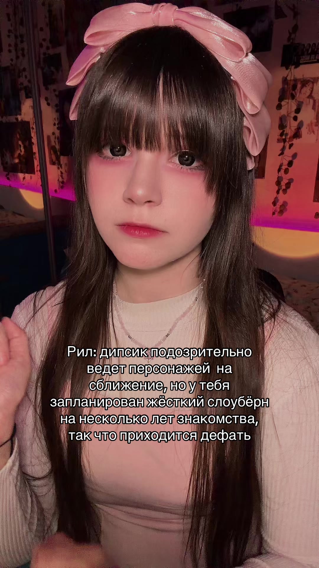 @тгк elsievoice