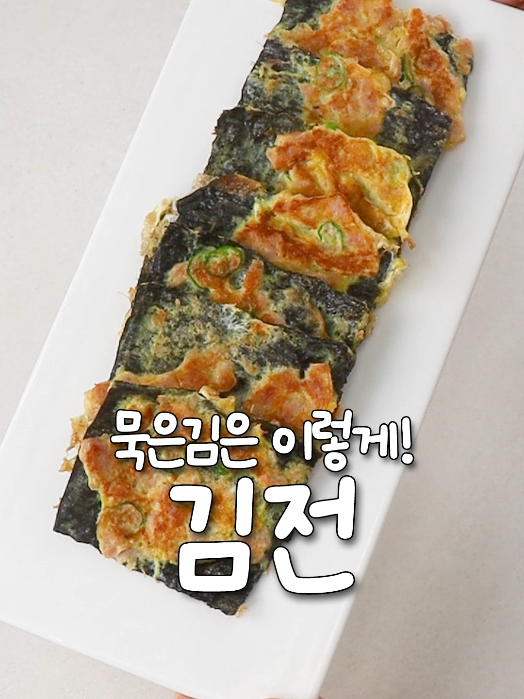 @신내린셰프