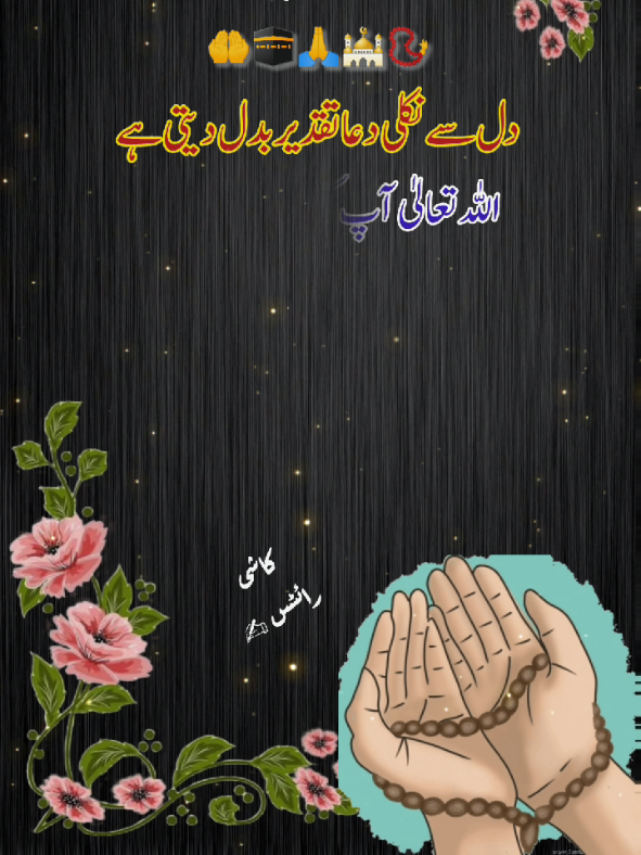 @کاشی رائٹس