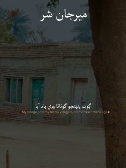 @Sarwan Laghari