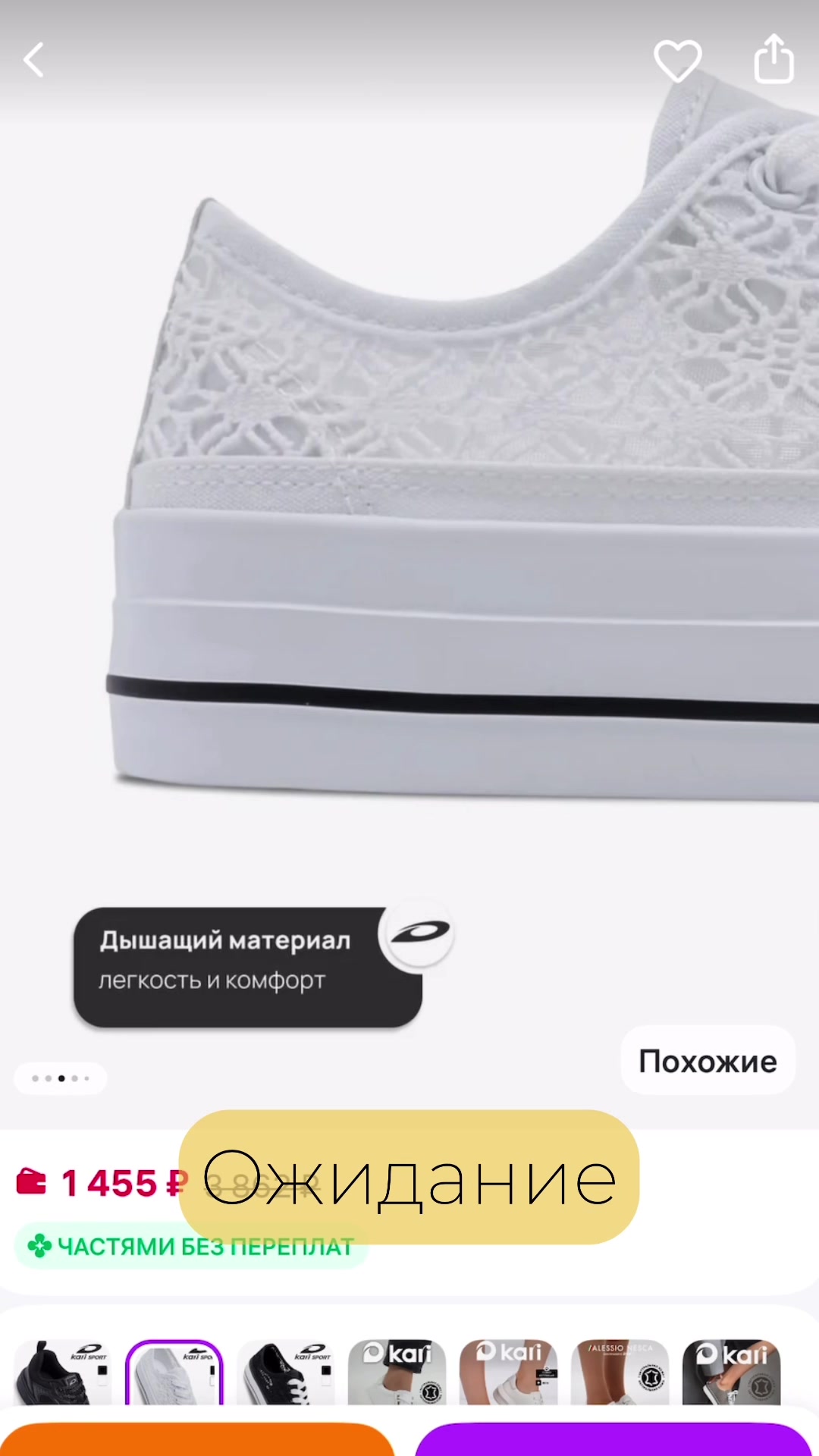 @nahodki_natali
