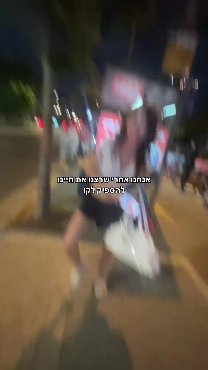 @צוות מערב יוקנעם 🚔
