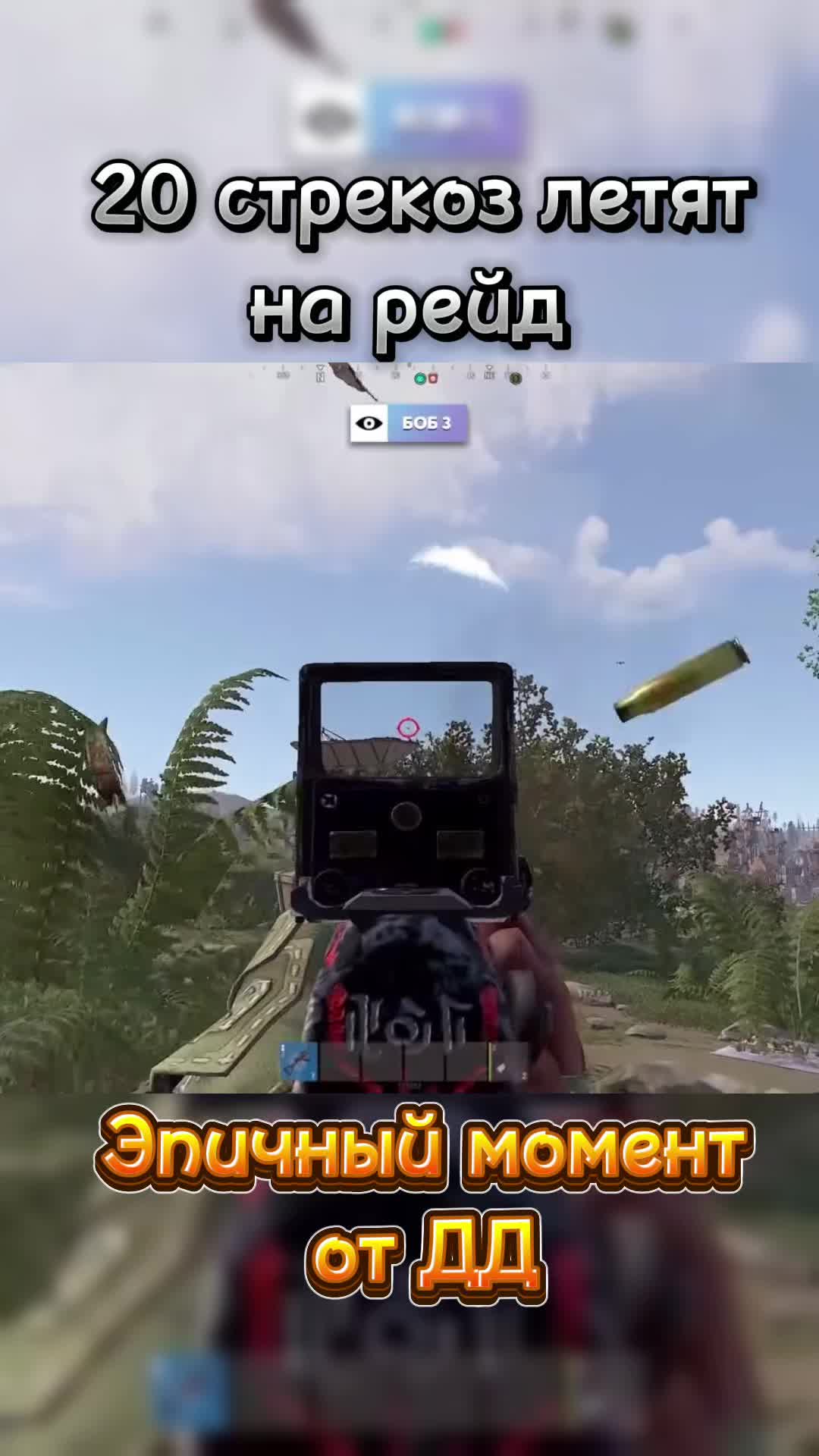@напик
