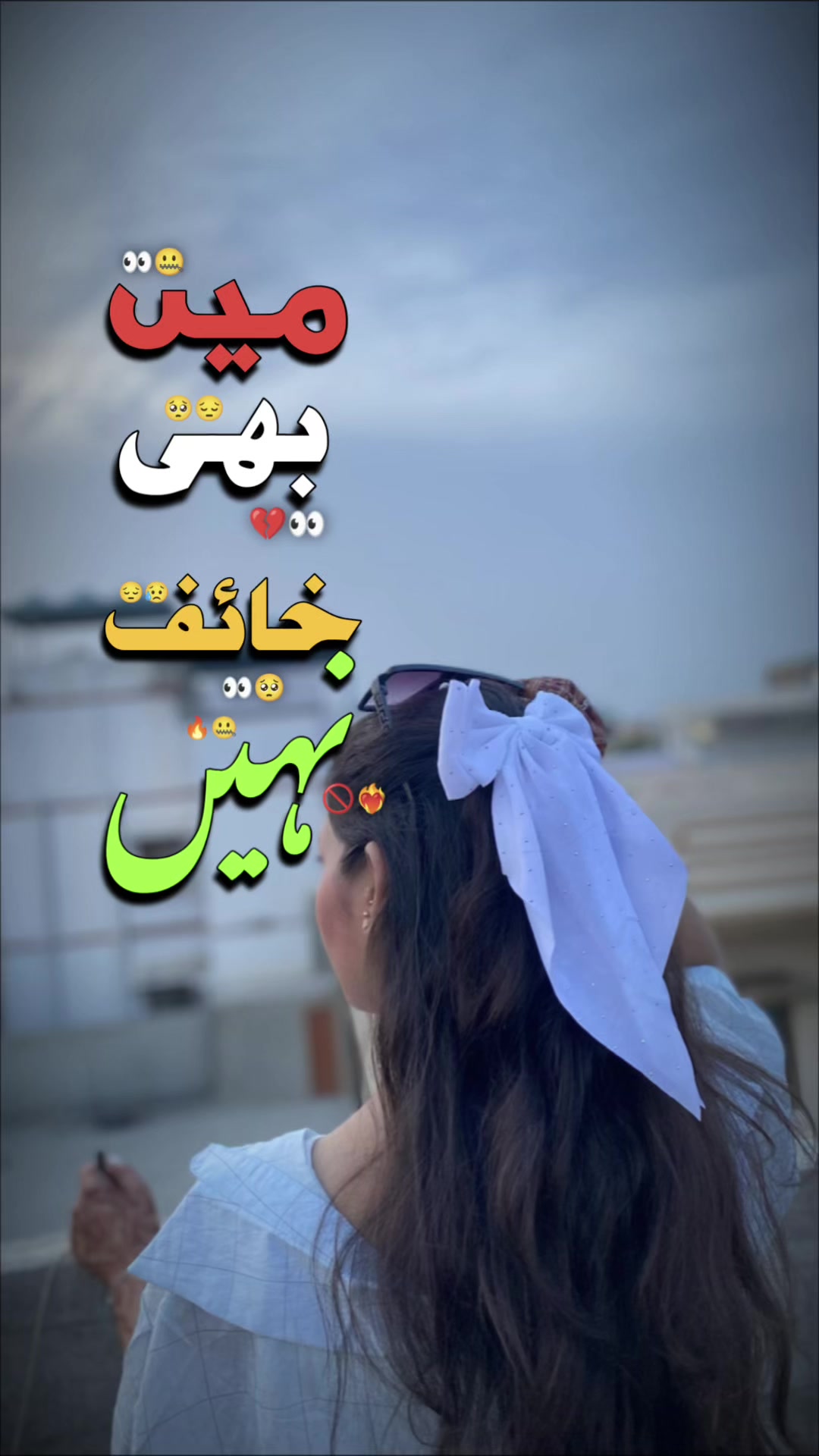 @نائلہ 🌿🙊🐥