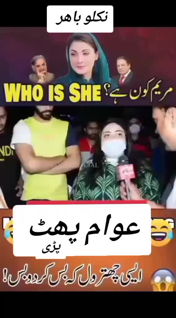 @jameel_sheikh_uk1