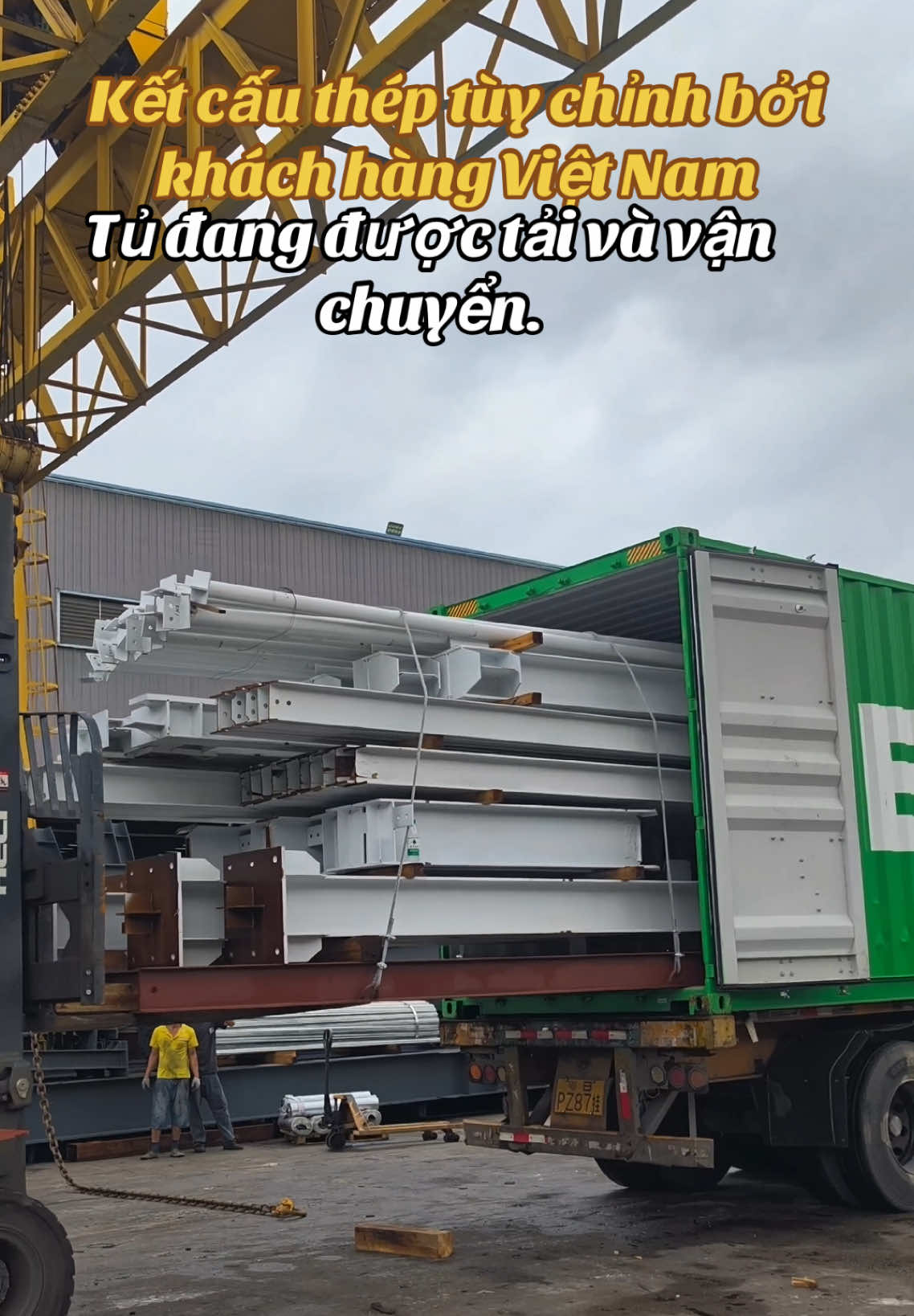 @HuachengSteelStructure华城钢构